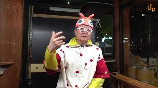 추억의 뚝딱이아빠 김종석씨 인터뷰^^
