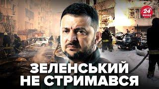 ️ЕКСТРЕНА РЕАКЦІЯ Зеленського на РАКЕТНИЙ УДАР по Одесі. Кількість ЖЕРТВ ЗРОСЛА