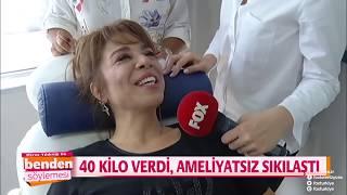 Yeşim Ceren Bozoğlu'nun Sıkılaşma Sırrı nedir?