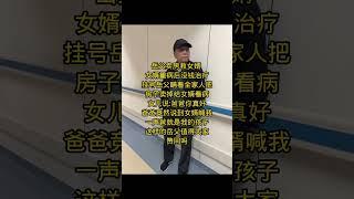 #阿彌陀佛 #佛祖 #保佑 #平安 #财运 #正能量 #人生感悟 #佛教 #感情 #人生 #熱門 #foryou #shorts #shortvideo