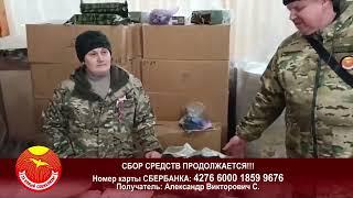 Требуется помощь! За новый социализм!