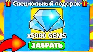  ЭТО ЛУЧШИЙ МЕТОД КАК ФАРМИТЬ ГЕМЫ в Toilet Tower Defense!