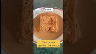 Viral Chai  Bread Dessert Dubai Style Recipe #viralrecipe #viralvideo #dessertrecipe #tearecipe