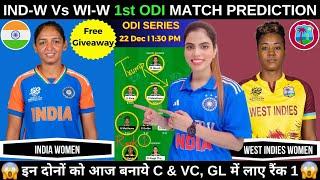 IN W vs WI W 1st ODI Dream11 Prediction Today | India Women Vs West Indies Women | Fantasy Cricball