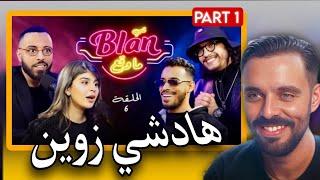 Mahamawda Reaction NOS ANECDOTES ( Small X & Stormy ) شي بلان ما وقع