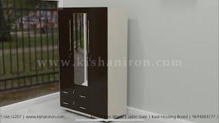 KISHAN IRON WORKS (48 Creation) ( Brown)