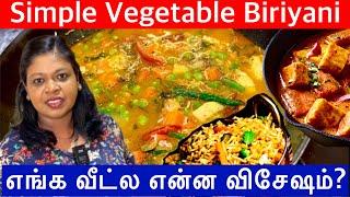 Chicken Biriyani தோத்து போகும்! 30 நிமிடத்தில் செம்ம tasty veg பிரியாணி/Veg Biriyani & butter masala