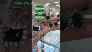 Серебряный набор серьги кольцо браслет. Дагестанское серебро ручной работы. WhatsApp 89882701780
