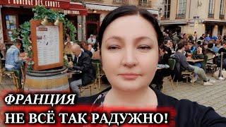 ДОКАТИЛИСЬ! Аццкая проблема! Французы НЕ МОГУТ ДОГОВОРИТЬСЯ Что будет в 2025 год Новости сегодня