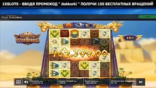 play fortuna как играть на бонусы,play fortuna casino бездепозитный бонус,бонус плей фортуна