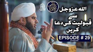 Islami Tarbiyati Course 2025 - Episode 29 - Last Episode - Muhammad Ajmal Raza Qadri