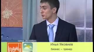 Илья Яковлев. Утренний коктейль. Тема: трудоголизм.