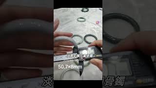翡翠緬甸玉圓骨鐲