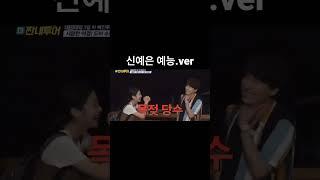 더글로리- 신예은 본캐 비글미ㅋㅋㅋㅋ