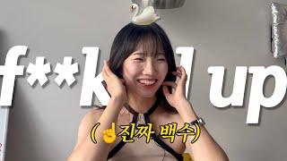 유튜브 수익창출 막혔대요ㅎㅎ.. (모두 조심해요)