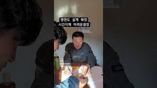 바다ALC주택이관용 건축의시작은평면도에서출발함 평면도가 중요한점 설계 구조 편리함 이동동선 건축면적 건물관리 건축비등 결정됩니다 평면도부터 건축허가까지 궁금하신점 전화문의주세요