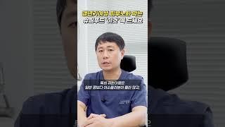 갱년기 여성의 피부 노화를 막는 슈퍼 푸드 꼭 드세요