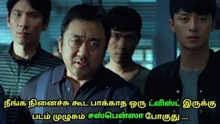 The Chronicles Of Evil (2015) Korean Movie Explained in tamil | Mr Hollywood | தமிழ் விளக்கம்