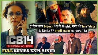 Real Incident, Longest HIJACK in Indian History | IC 814: The Kandahar Hijack Explained in Hindi