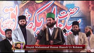 Must watch- Powerful Dhikr of ALLAH.! Shaykh Muhammad Naqib Ur Rehman Sahib Eidgah Sharif Rawalpindi