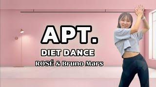 【APT. - ROSÉ & Bruno Mars】脂肪燃焼ダンスエクササイズ！楽しく踊って脂肪を燃やす！