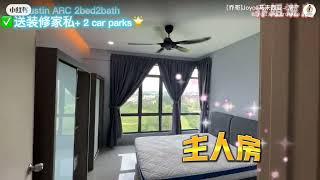 乔姐说房你看过富人平时如何打发时间吗？ 看窗望GOLF VIEW