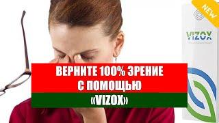 БИОПТРОН ЦЕНА КУПИТЬ В АПТЕКЕ  ОЩУЩЕНИЕ ЖЖЕНИЯ В ГЛАЗАХ 