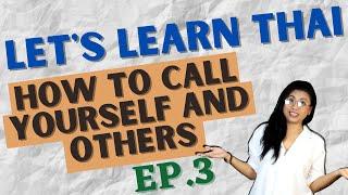 Ways to call yourself and others in Thai language (Let's Learn Thai S1 EP3) #NativeThaiTeacher