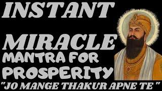 A PROSPERITY SHABAD TO BRING FULFILLMENT OF EVERY WISH  INSTANT  MIRACLE GURU NANAK MAHA MANTRAS