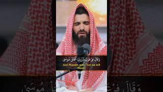 BEAUTIFUL Recitation of Surah Ghafir (غافر‎) [26-28] #Quran #QuranRecitation #Ghafir