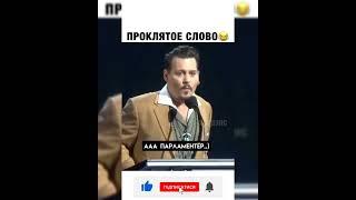 Парламентер 