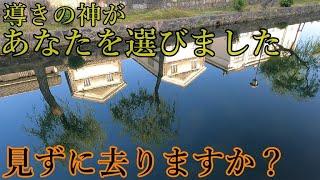 ️謎の神々の神霊とご縁を深めて下さい！あなたを幸せへと導く美しき街の姫神様【岡山県倉敷市 阿智神社】【祭神：宗像三女神】