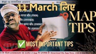 SST map very very very most important tips by gyanoday ke guruji 