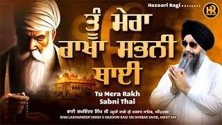 Tu Mera Rakha Sabni Thai   Bhai Lakhwinder Singh Ji Hazoori Ragi Live Shabad 2021   Full Shabad