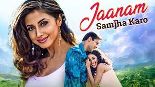 Jaanam Samjha Karo Full Hindi Movie | Salman Khan | Urmila Matondkar | 90s Iconic Romantic Film