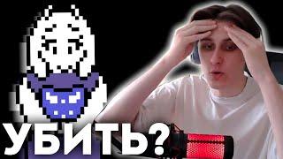 СЕКБИ В ПЕРВЫЙ РАЗ ПРОХОДИТ UNDERTALE #1 – РУИНЫ