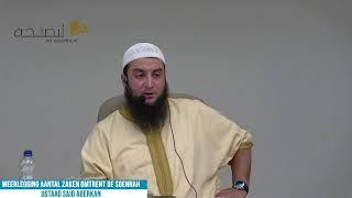 STATUS VAN DE SOENNAH IN DE ISLAM - USTAAD SAID ABERKAN