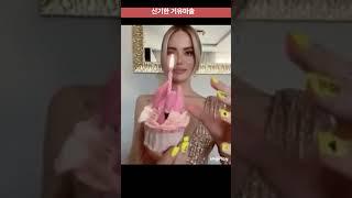 신기한 거유마술