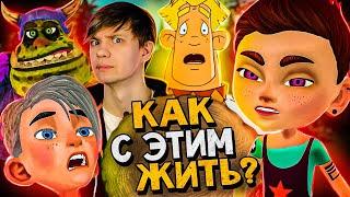 "БОГАТЫРЯТА" -  ОТВРАТИТЕЛЬНЫЕ "ТРИ БОГАТЫРЯ" от СОЮЗМУЛЬТФИЛЬМА за 3 копейки!!!