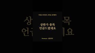 크라우드웍스 급등 전 언급