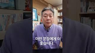 불면증에 좋은 대추, 알고 드세요! #shorts