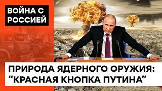 Russia's "nuclear power" is last chance for imaginary victory. Will Putin drag all Russians to hell?