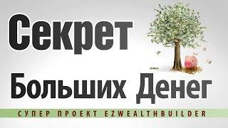 Фондовая биржа онлайн обучение. Торговля на бирже и курсы трейдеров