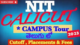 ️NIT CALICUT FULL REVIEW IN తెలుగు️NIT CALICUT CAMPUS TOUR, PLACEMENTS, CUTOFF & Fees |#nitcalicut