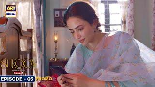 New! Sukoon Episode 5 | Promo | Digitally Presented by Royal | ARY Digital