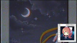 MrTorex — Moon Night [Fantasy]