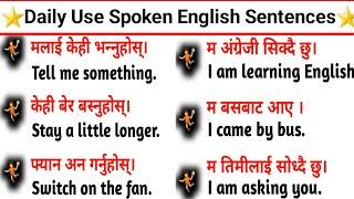 Daily use English sentences for beginners English lai nepalima translation Kasari Garne Nepali