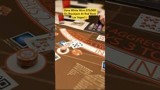 Dana White Wins $75,000 On Blackjack At Red Rock Las Vegas! #danawhite #blackjack #casino #maxwin