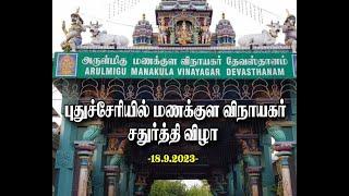 VINAYAGA CHADURTHI AT PUDUCHERRY -18.09.23-