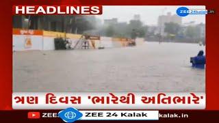 ZEE 24 Kalak Headlines @ 2 PM: 26/9/2024 | Weather Forecast | Gujarat Rains | Monsoon 2024